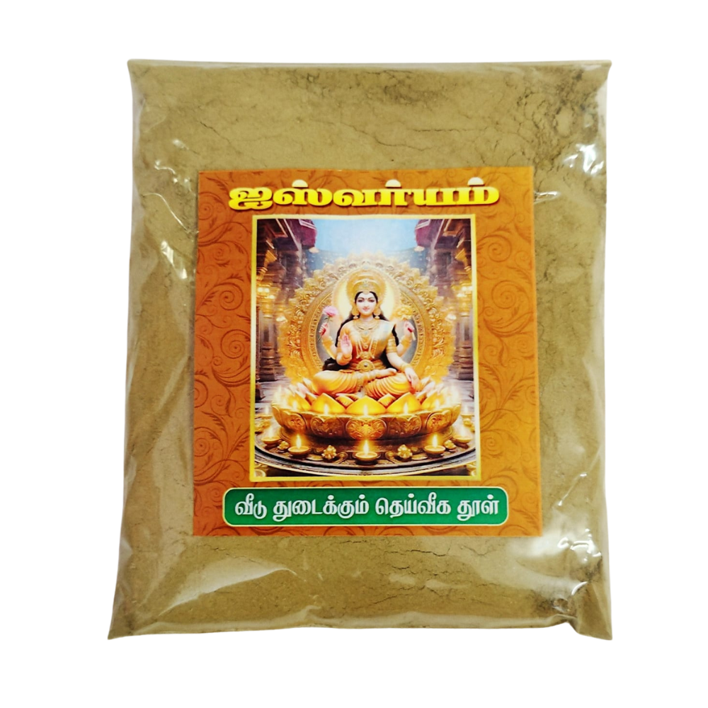 Aishwaryum House Sweeping Divine Powder