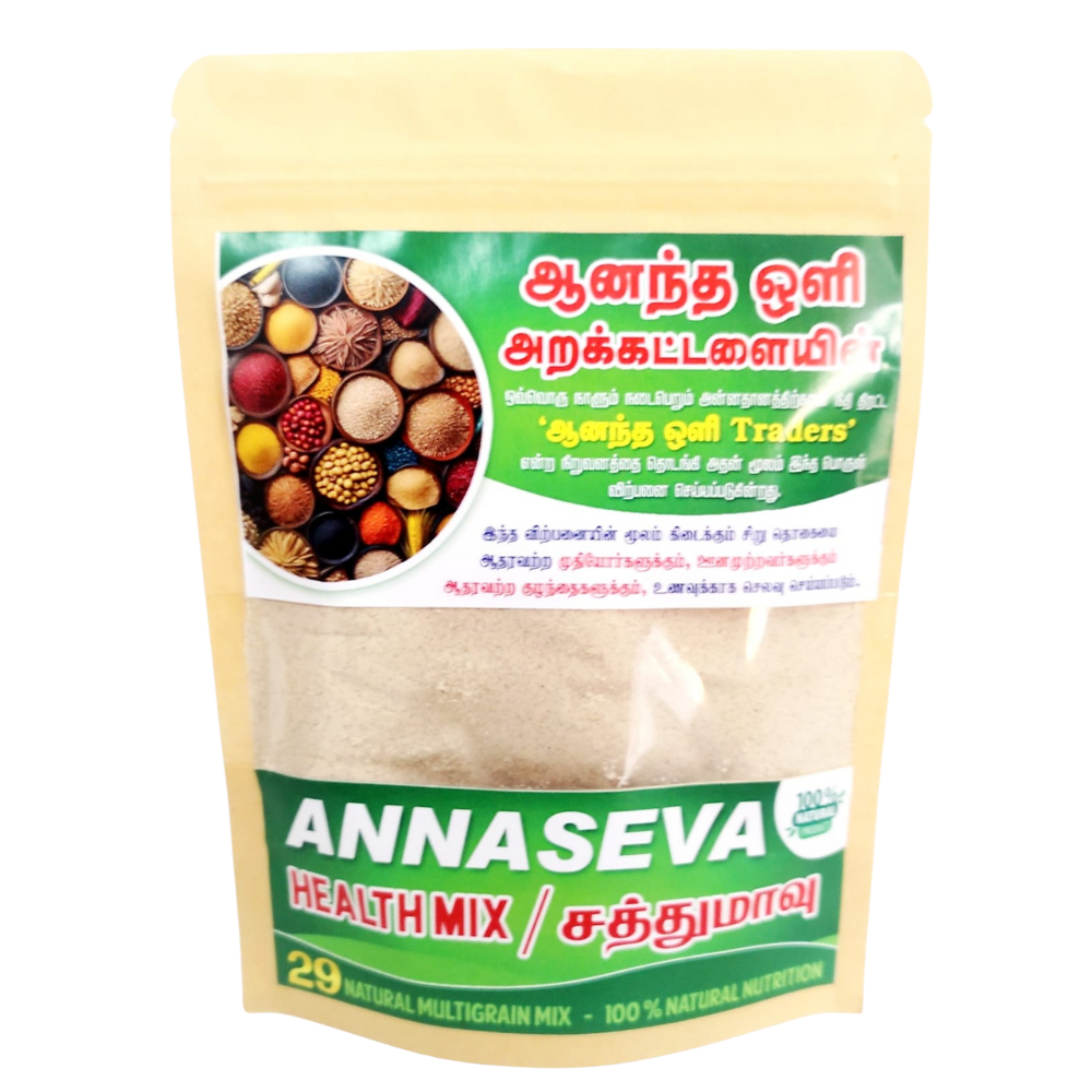Anna Seva Health Mix (Nutritional Flour)